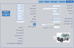 Slideshow Format