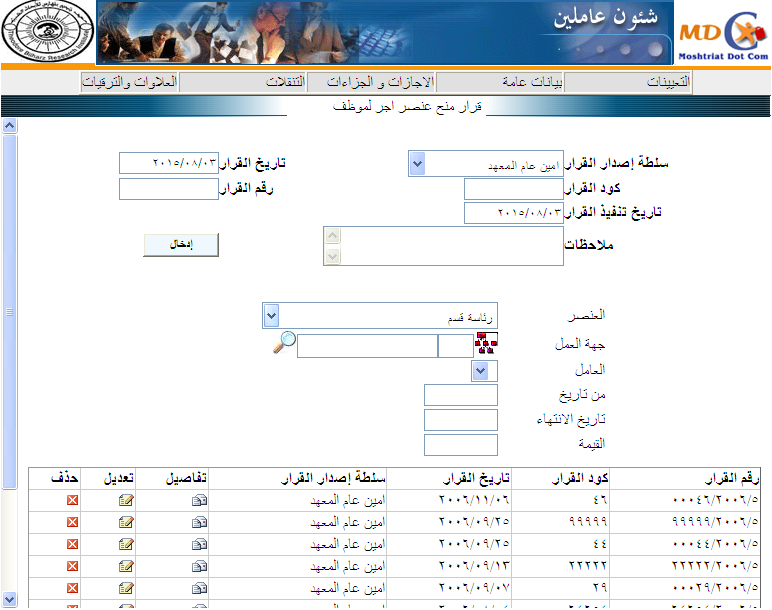 Image Format