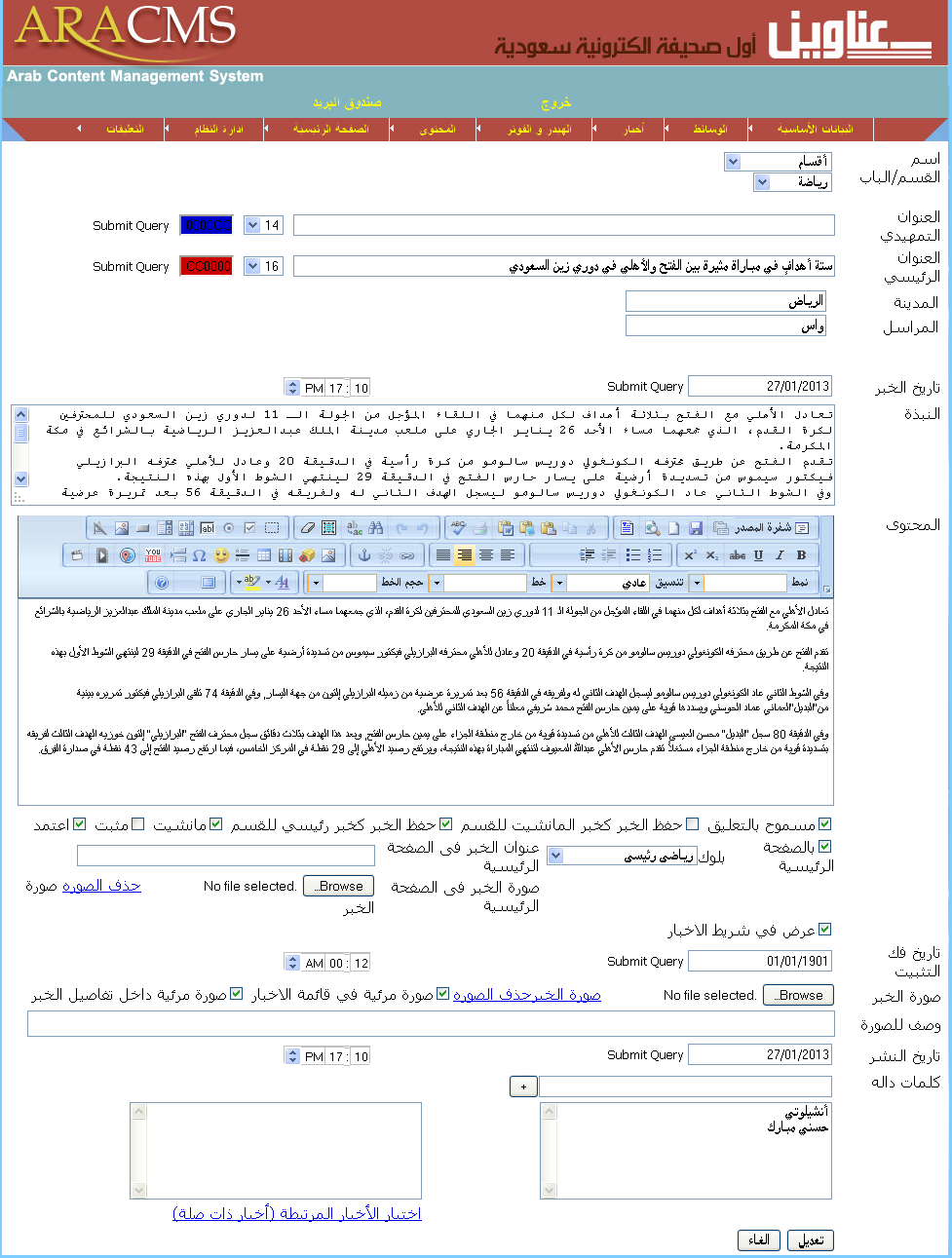 Image Format